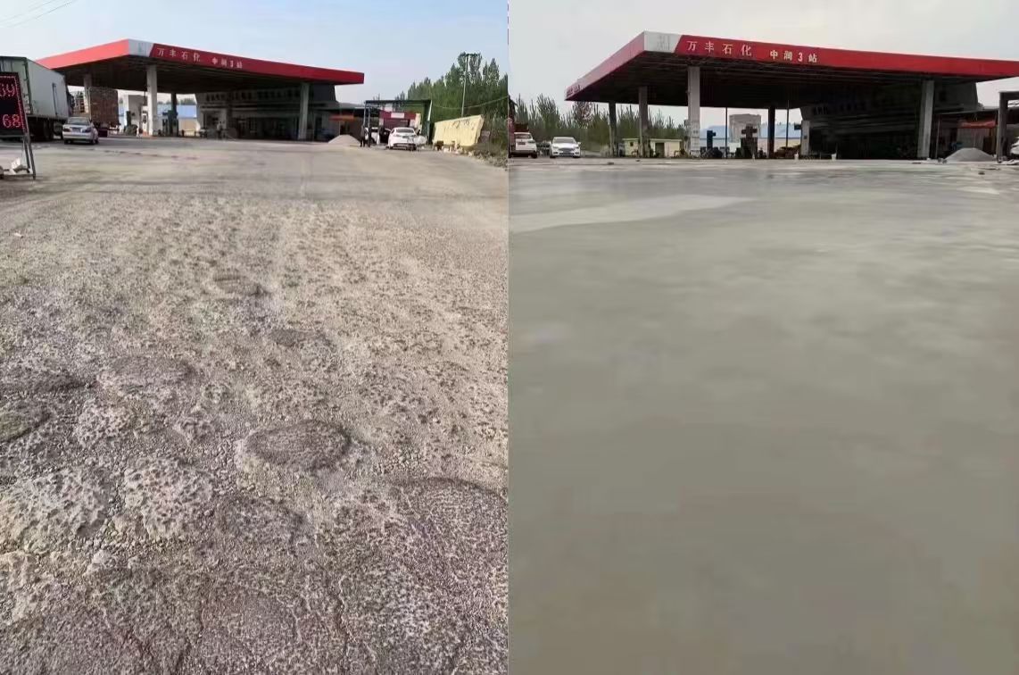 庆安水泥道路抢修料 混凝土地面修补砂浆