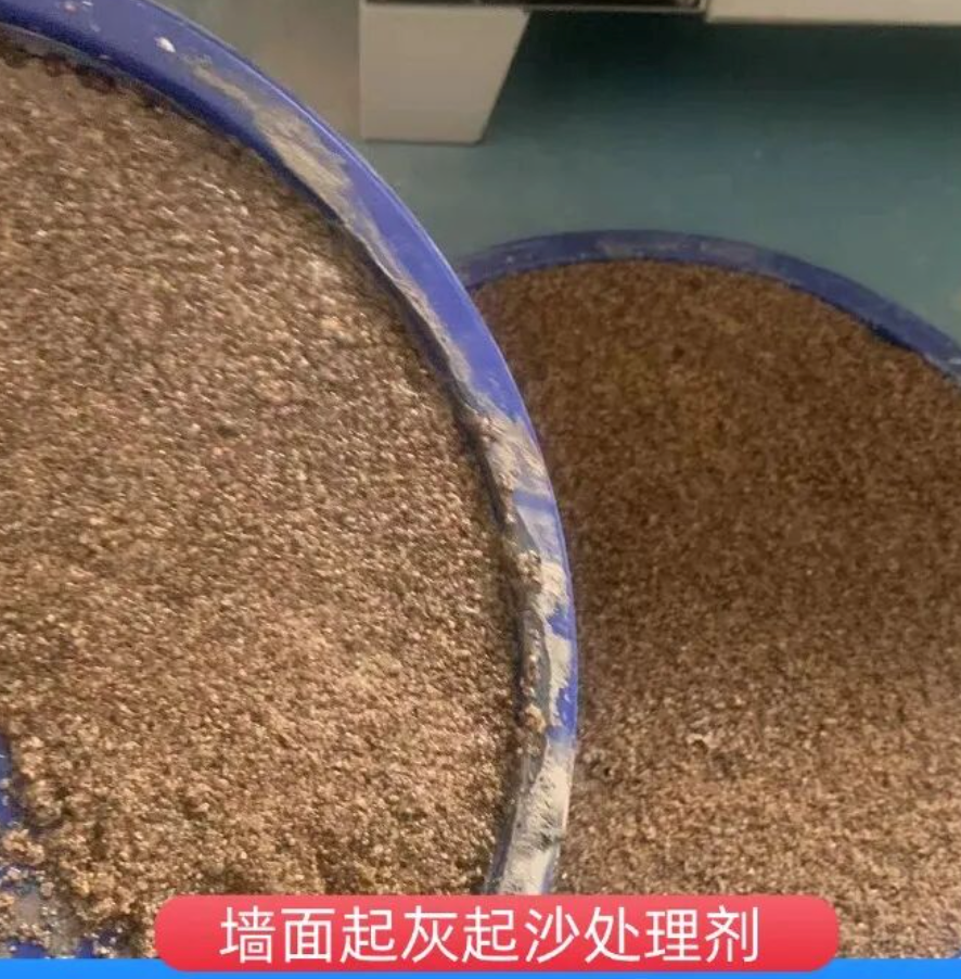 庆安墙面起灰起沙处理硬化剂工作原理